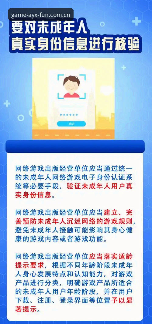 爱游戏安全吗？新用户必读的平台安全与使用详解
