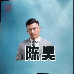 陈昊